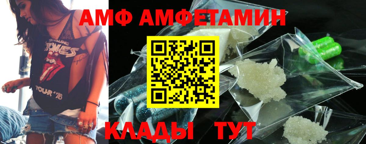 Меф МЯУ МЯУ кристаллы  Кокаин  Бошки Шишки  A-PVP СОЛЬ кристаллы  Ижевск  ТГК  COCAIN  Вход с VPN  ГАШИШ  MDMA 