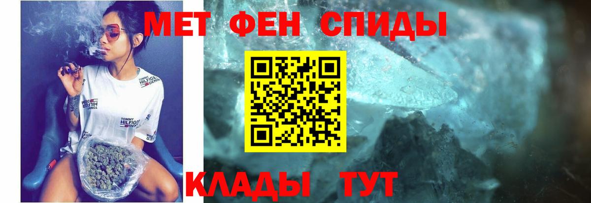 АМФ VHQ  Amphetamine  АМФЕТАМИН  Ижевск  Вход с VPN 