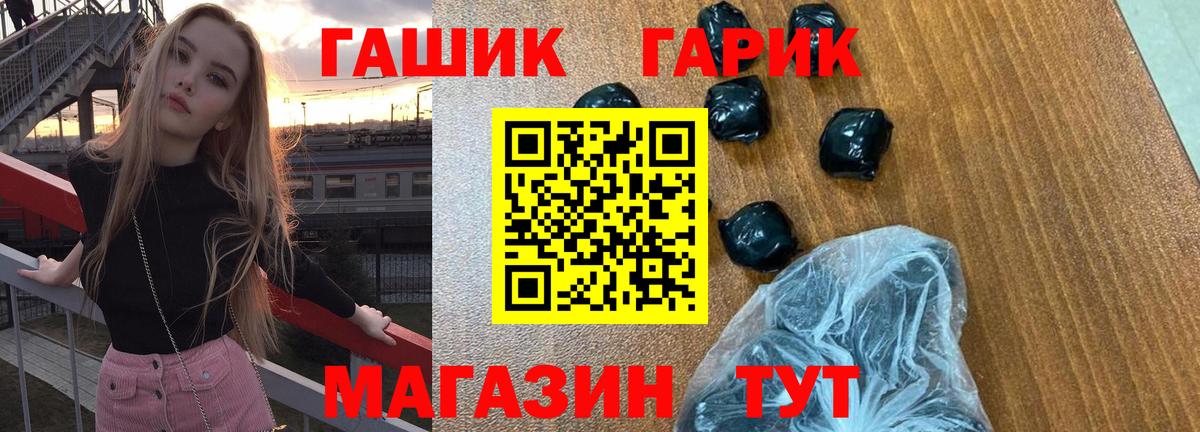 ГАШИШ ice o lator Ижевск