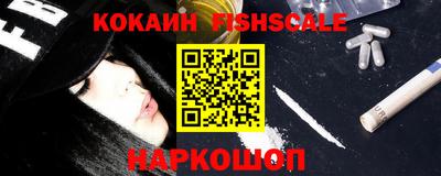 мяу мяу кристалл Ливны