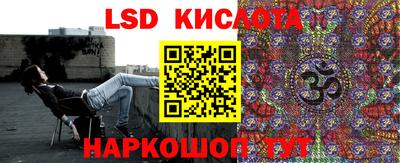 мяу мяу кристалл Ливны