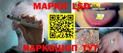 мяу мяу кристалл Ливны