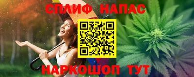 мяу мяу кристалл Ливны