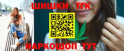 мяу мяу кристалл Ливны