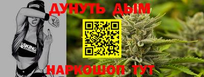 ALPHA-PVP Ликино-Дулёво
