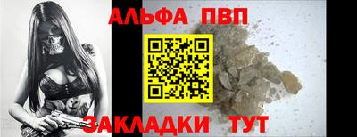 мяу мяу кристалл Ливны