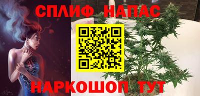 мяу мяу кристалл Ливны