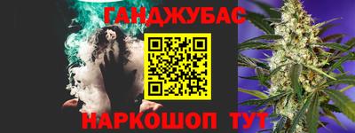 мяу мяу кристалл Ливны