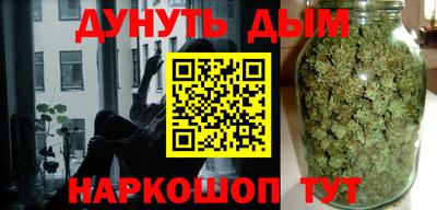 мяу мяу кристалл Ливны