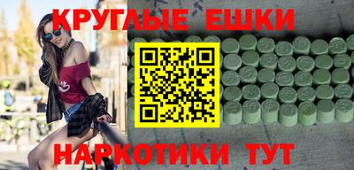 мяу мяу кристалл Ливны