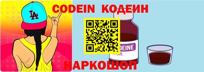 мяу мяу кристалл Ливны