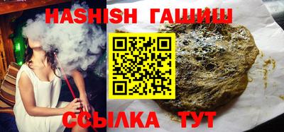 мяу мяу кристалл Ливны