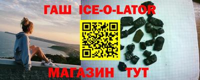 мяу мяу кристалл Ливны