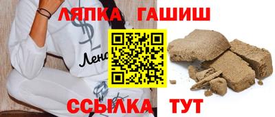 мяу мяу кристалл Ливны