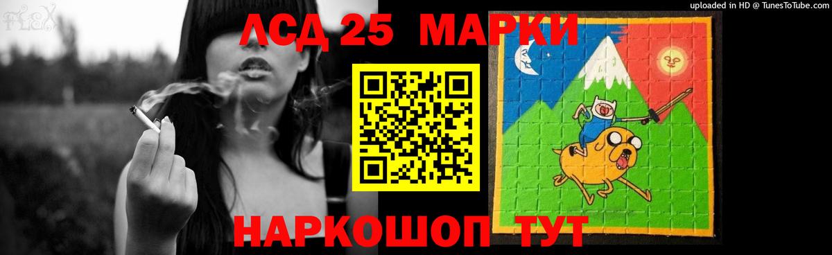 ЛСД экстази кислота  Лсд 25 экстази  Ижевск  mega ссылка  Вход с VPN  ЛСД экстази ecstasy 