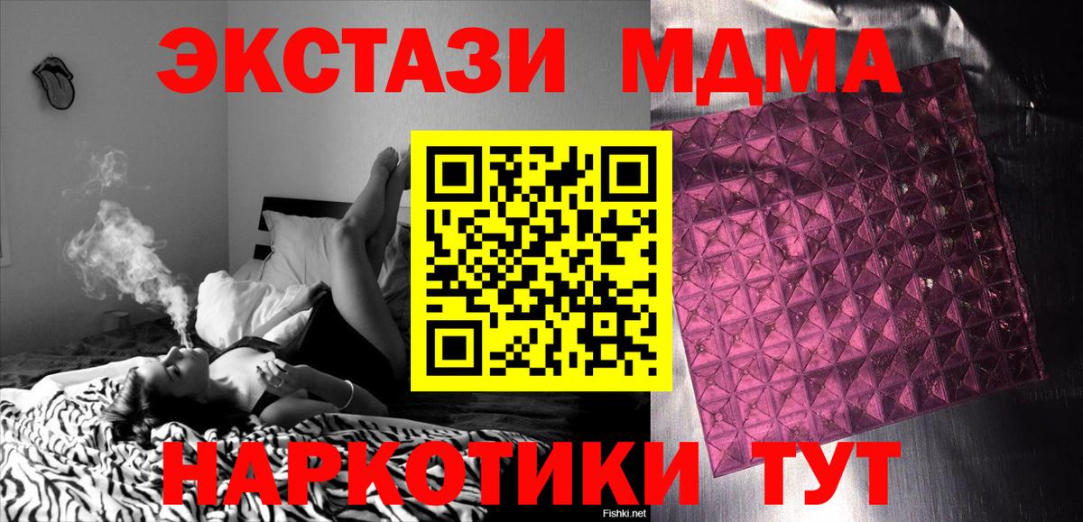 МДМА VHQ Ижевск