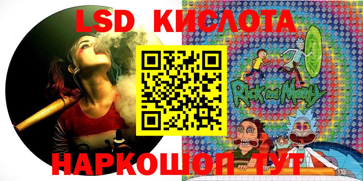 Наркотические марки 1,5мг Ижевск