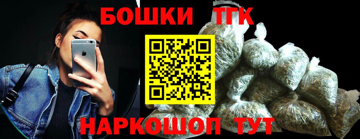 Марихуана гибрид  Канабис Ganja  Бошки марихуана конопля  Ижевск  Вход с VPN 